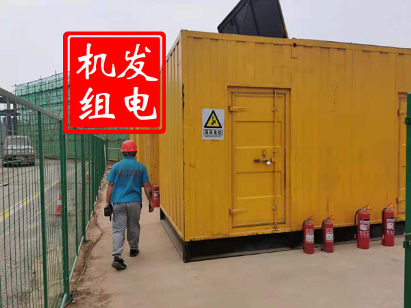 永兴出租发电机常规保养内容
