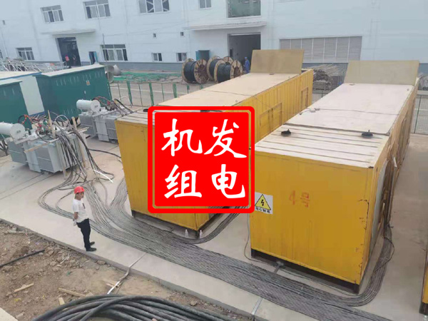 永兴发电机租赁必备常识