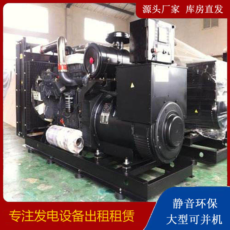 永兴出租发电机 为您讲解发电机的工作原理