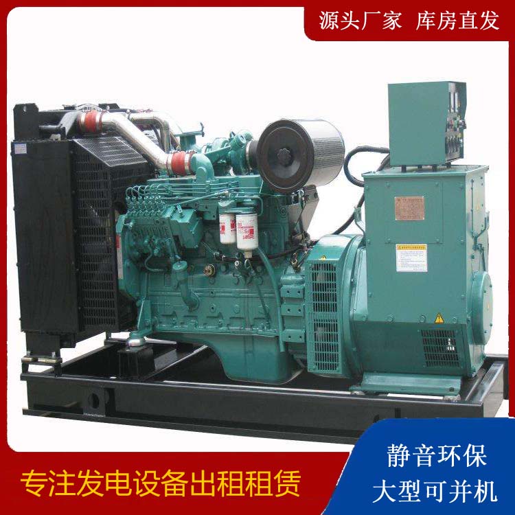 永兴出租发电机教您康明斯发电机怎样开启
