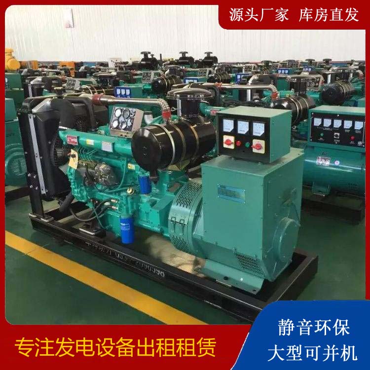 永兴租赁发电机的原理是什么