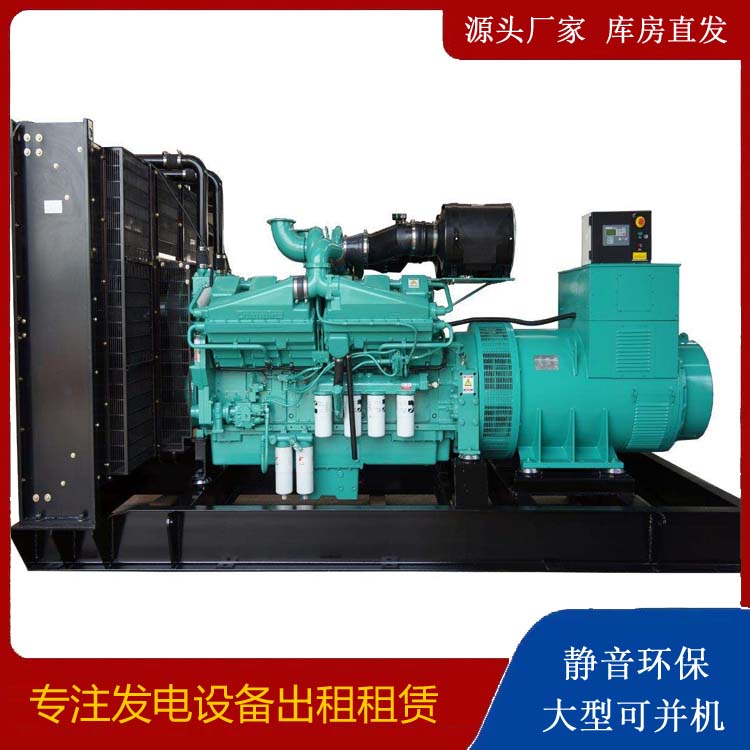 永兴租赁发电机 柴油发电机组备件的清洗方法