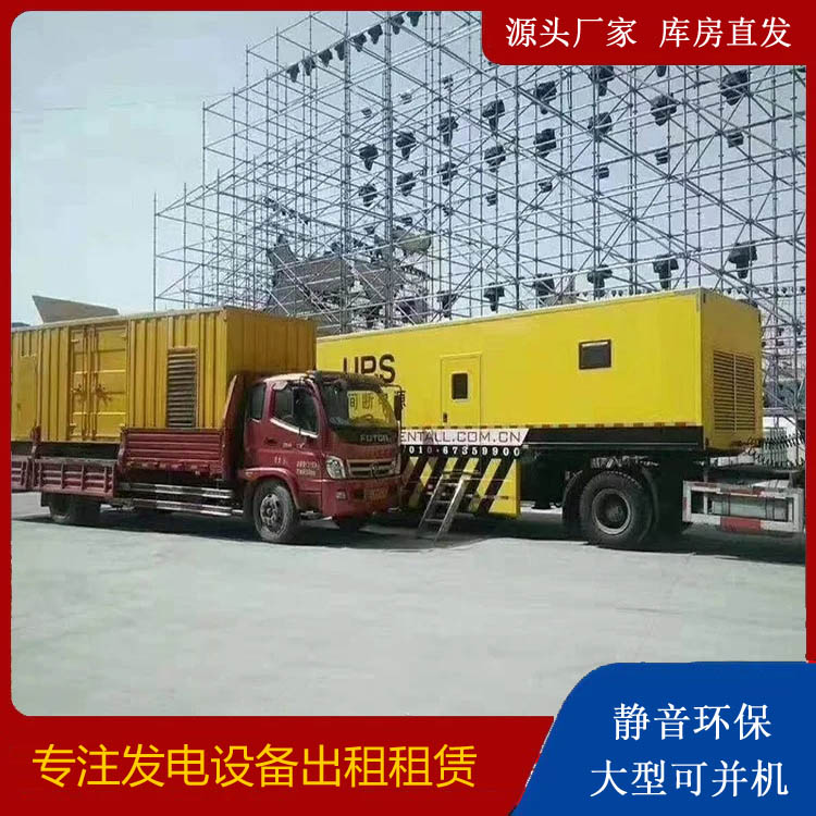 永兴有哪些常见的发电机组输出电压类型？